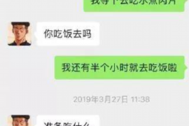 浈江浈江专业催债公司的催债流程和方法