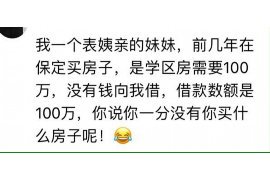 浈江专业要账公司如何查找老赖？