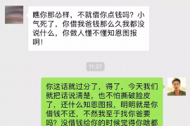 浈江如果欠债的人消失了怎么查找，专业讨债公司的找人方法